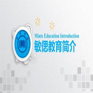 雅思托福考试培训