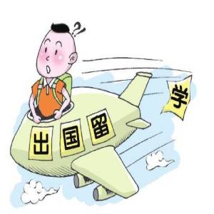 低龄学生还有必要出国留学吗