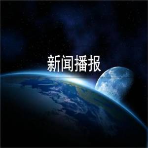 2020年全国教育经费执行情况统计快报