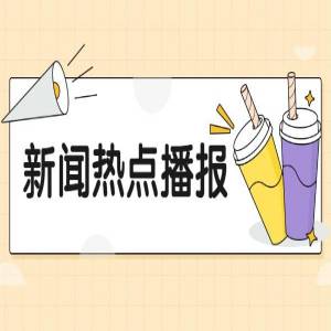 教育部办公厅关于印发《本科层次职业教育专业设置管理办法（试行）》的通知