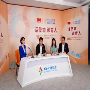 上海教博会大直播连播8天，全网观看人次总量破百万