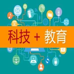 义务教育质量监测方案：三年一个周期 每年监测三个学科领域