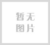 西班牙赫罗纳大学工商管理专业硕士